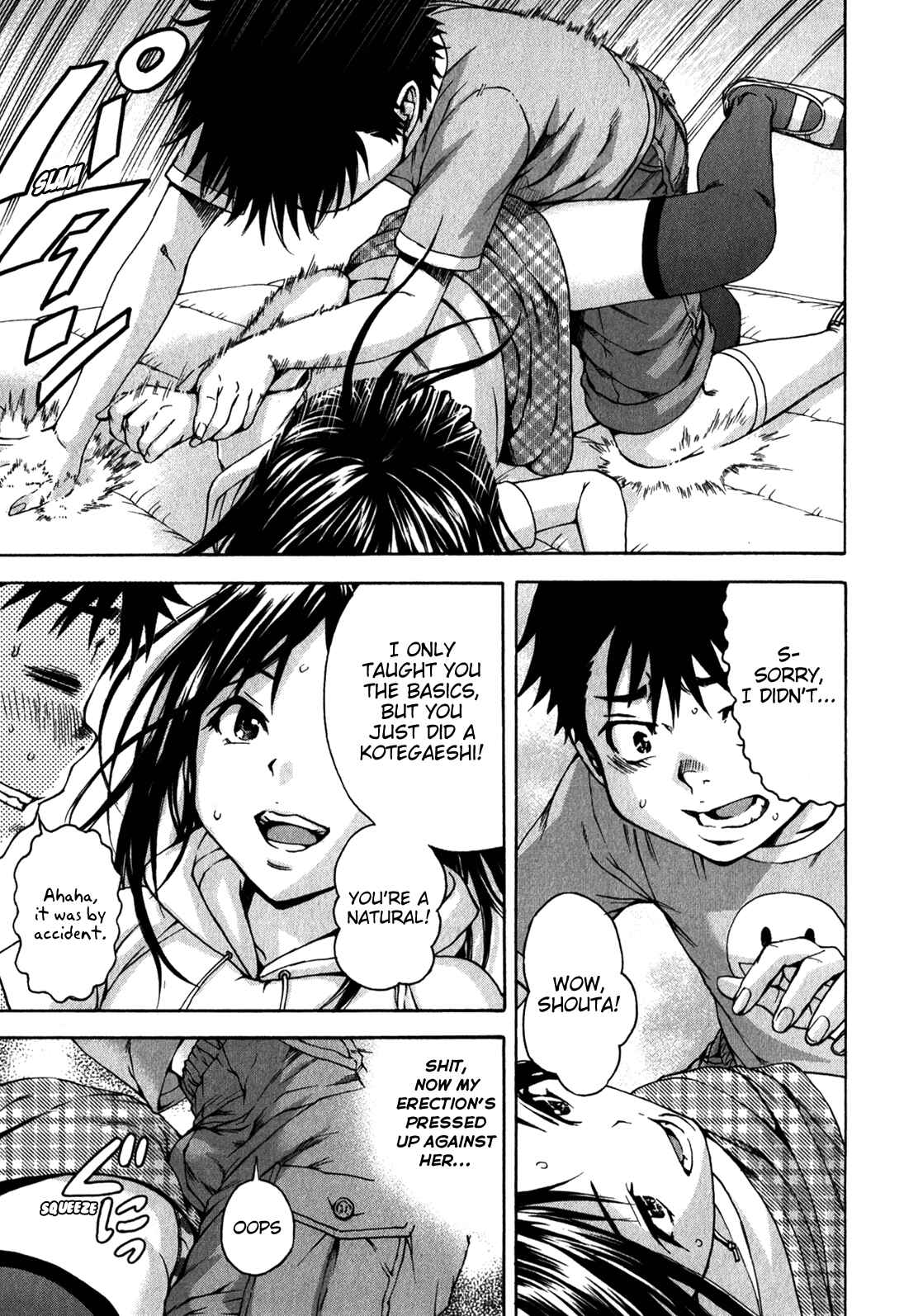 Page 17 Chapter 17 Mujaki no Rakuen