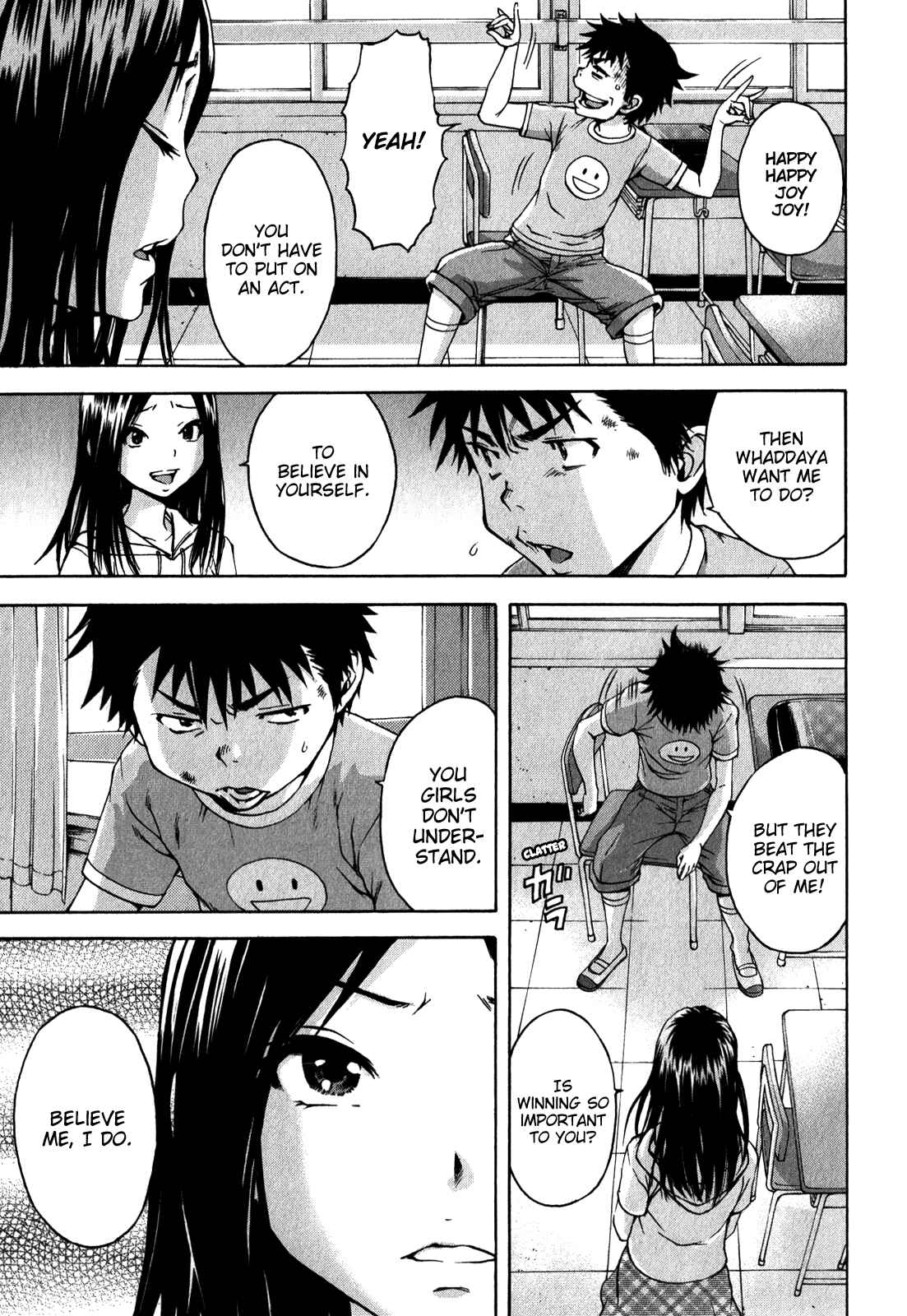 Page 5 Chapter 17 Mujaki no Rakuen