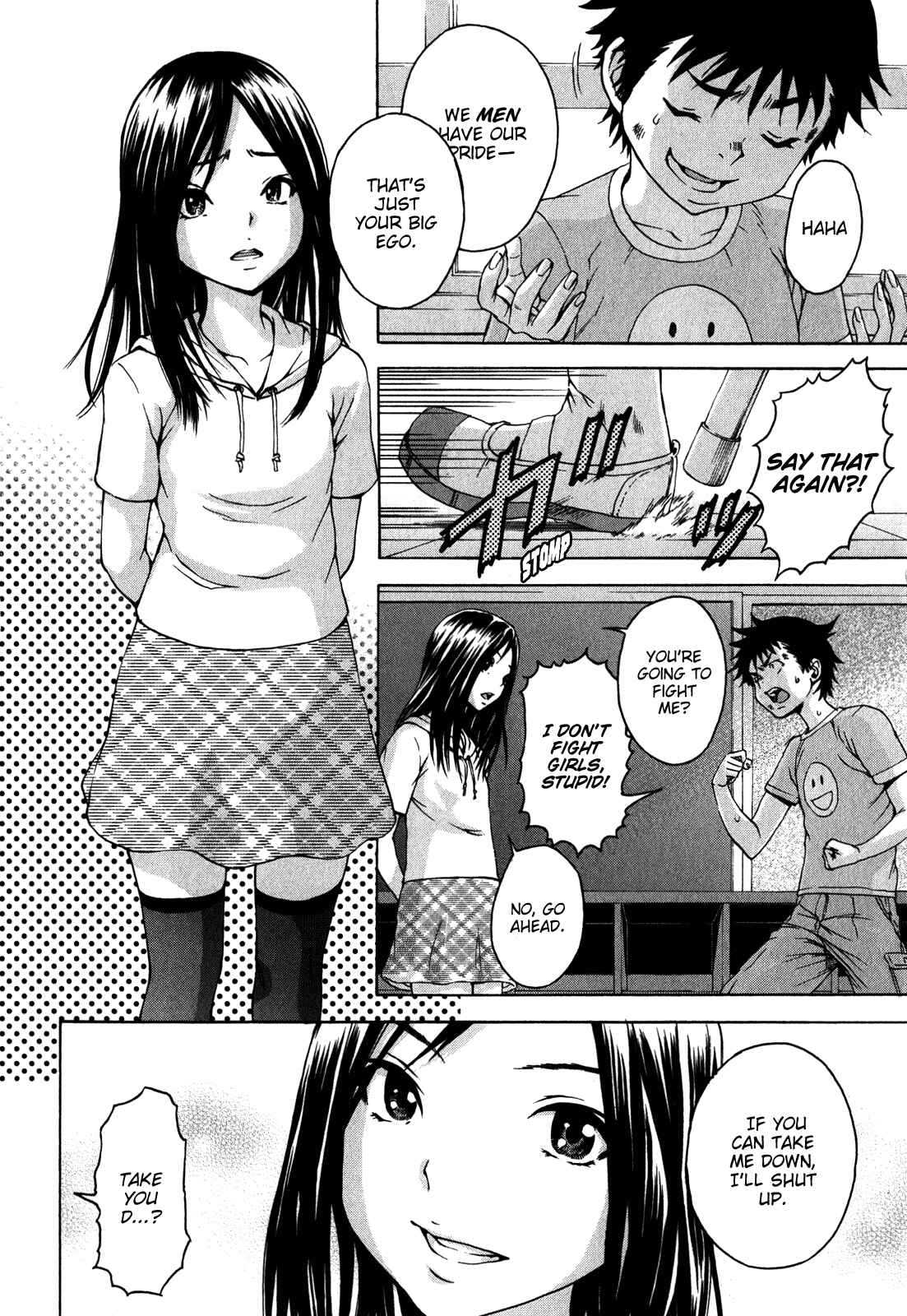 Page 6 Chapter 17 Mujaki no Rakuen