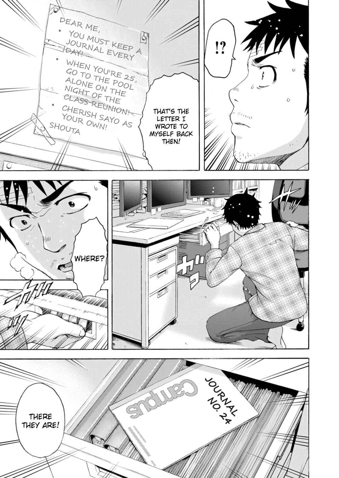Page 13 Chapter 78 Mujaki no Rakuen