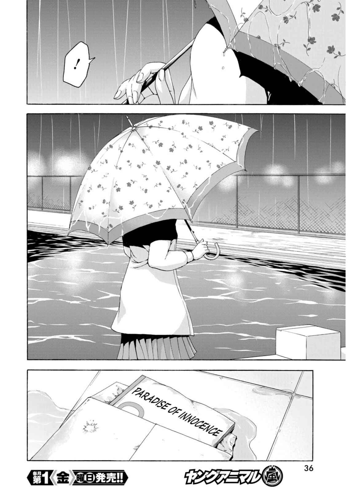 Page 25 Chapter 78 Mujaki no Rakuen