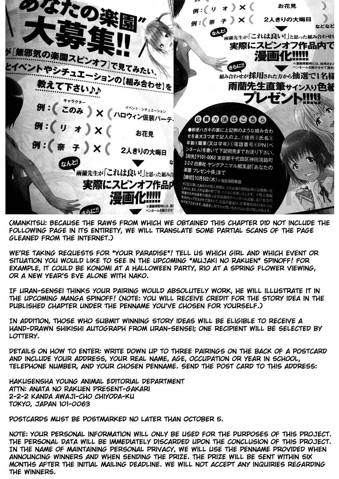 Page 29 Chapter 78 Mujaki no Rakuen