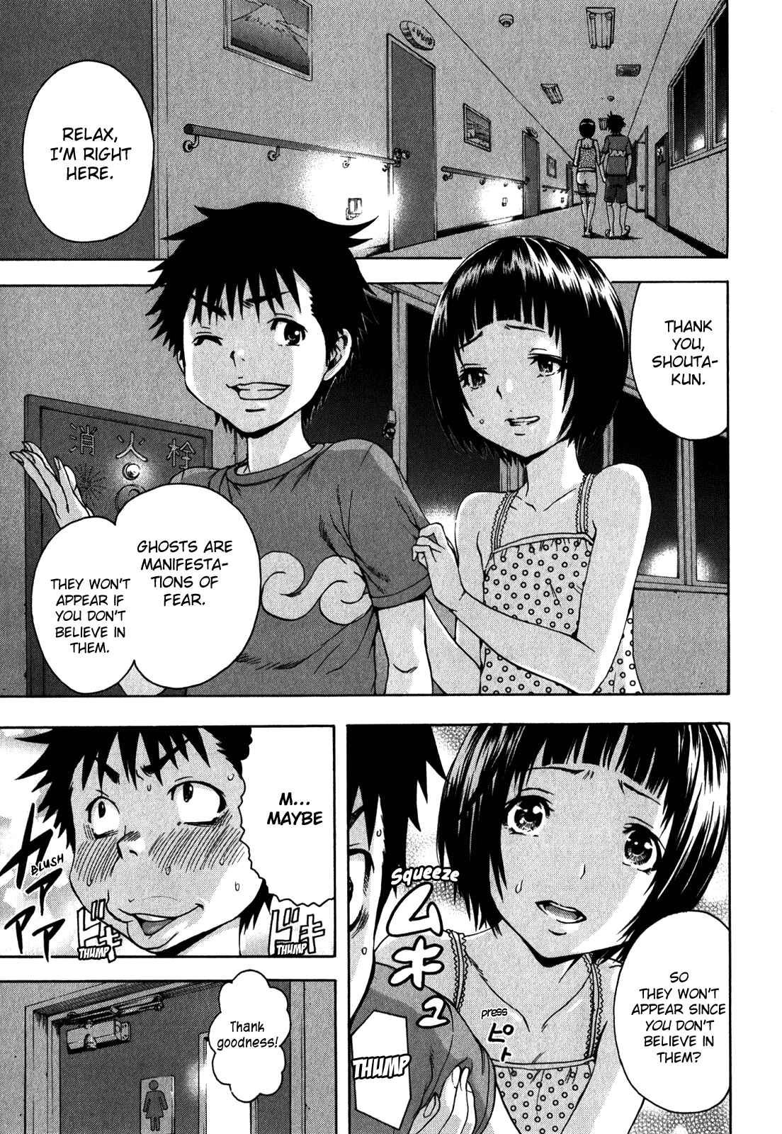 Page 6 Chapter 16 Mujaki no Rakuen