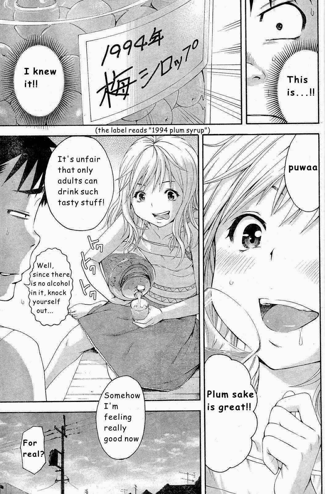 Page 11 Chapter 43 Mujaki no Rakuen