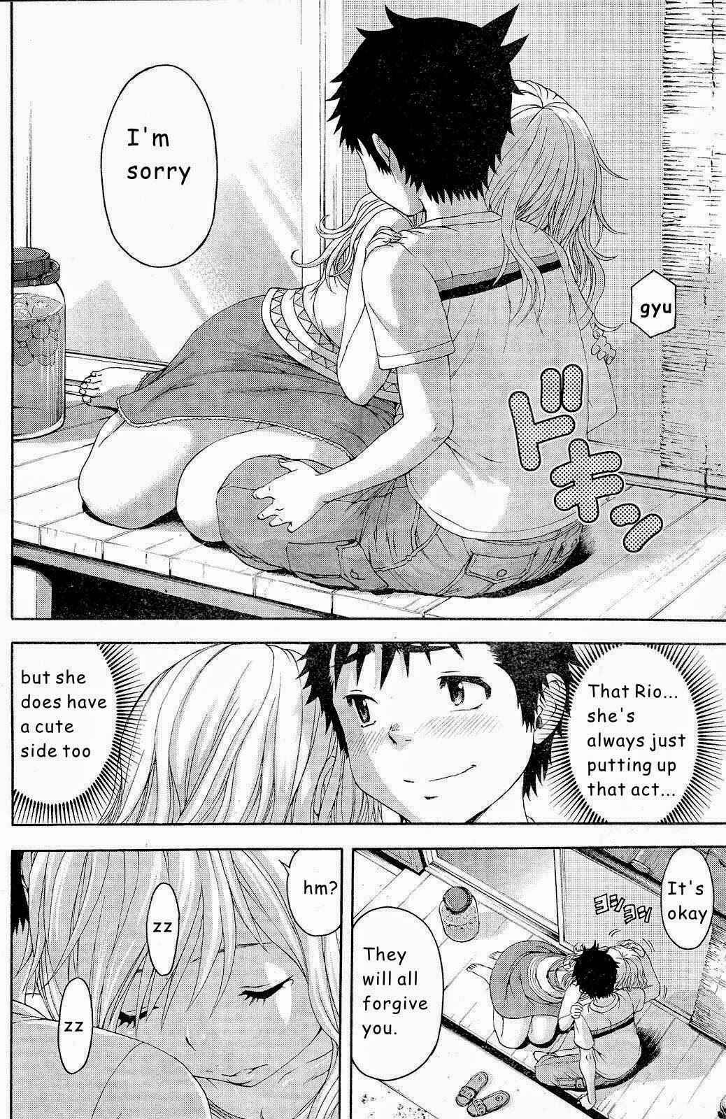 Page 16 Chapter 43 Mujaki no Rakuen