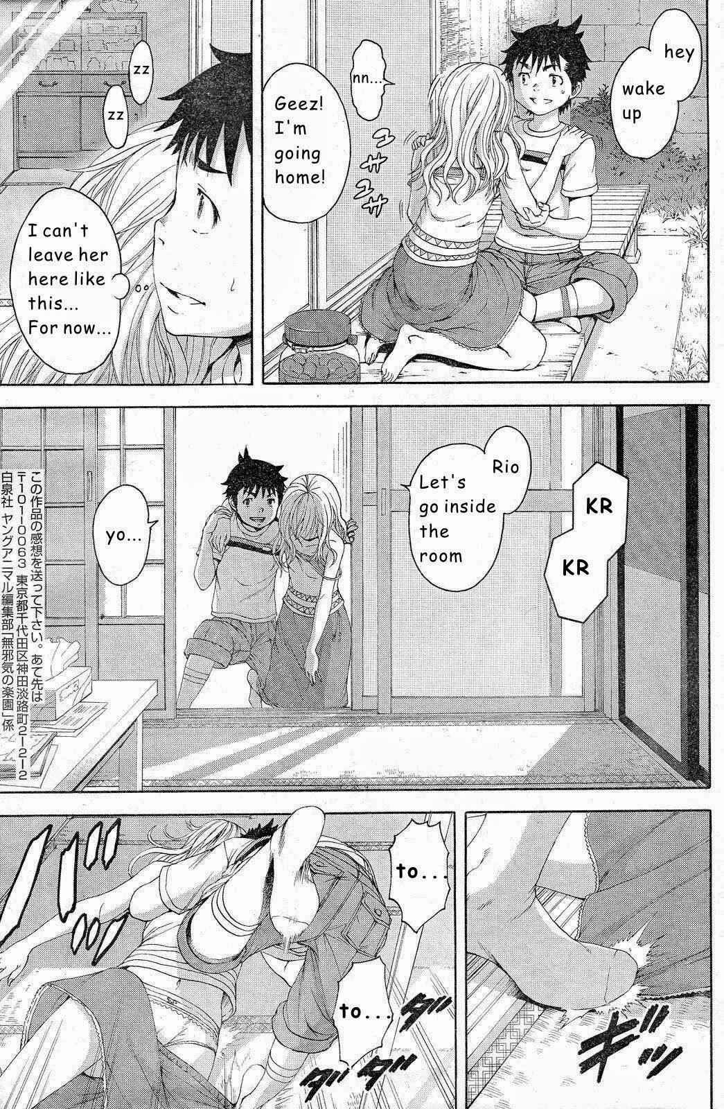 Page 17 Chapter 43 Mujaki no Rakuen