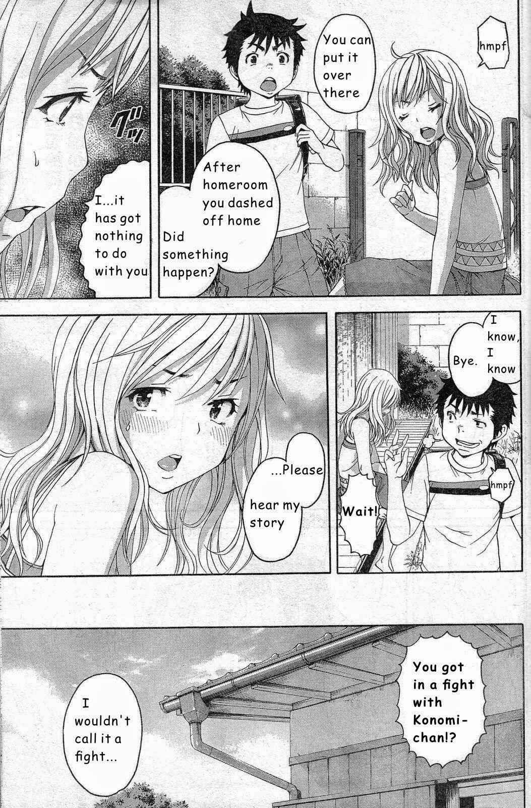 Page 5 Chapter 43 Mujaki no Rakuen