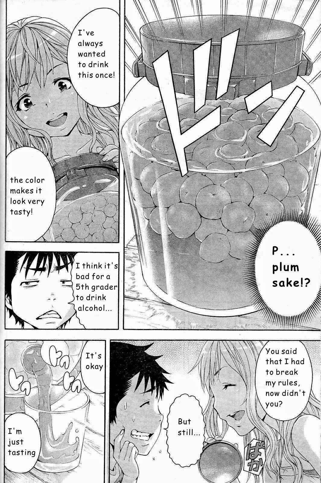 Page 8 Chapter 43 Mujaki no Rakuen