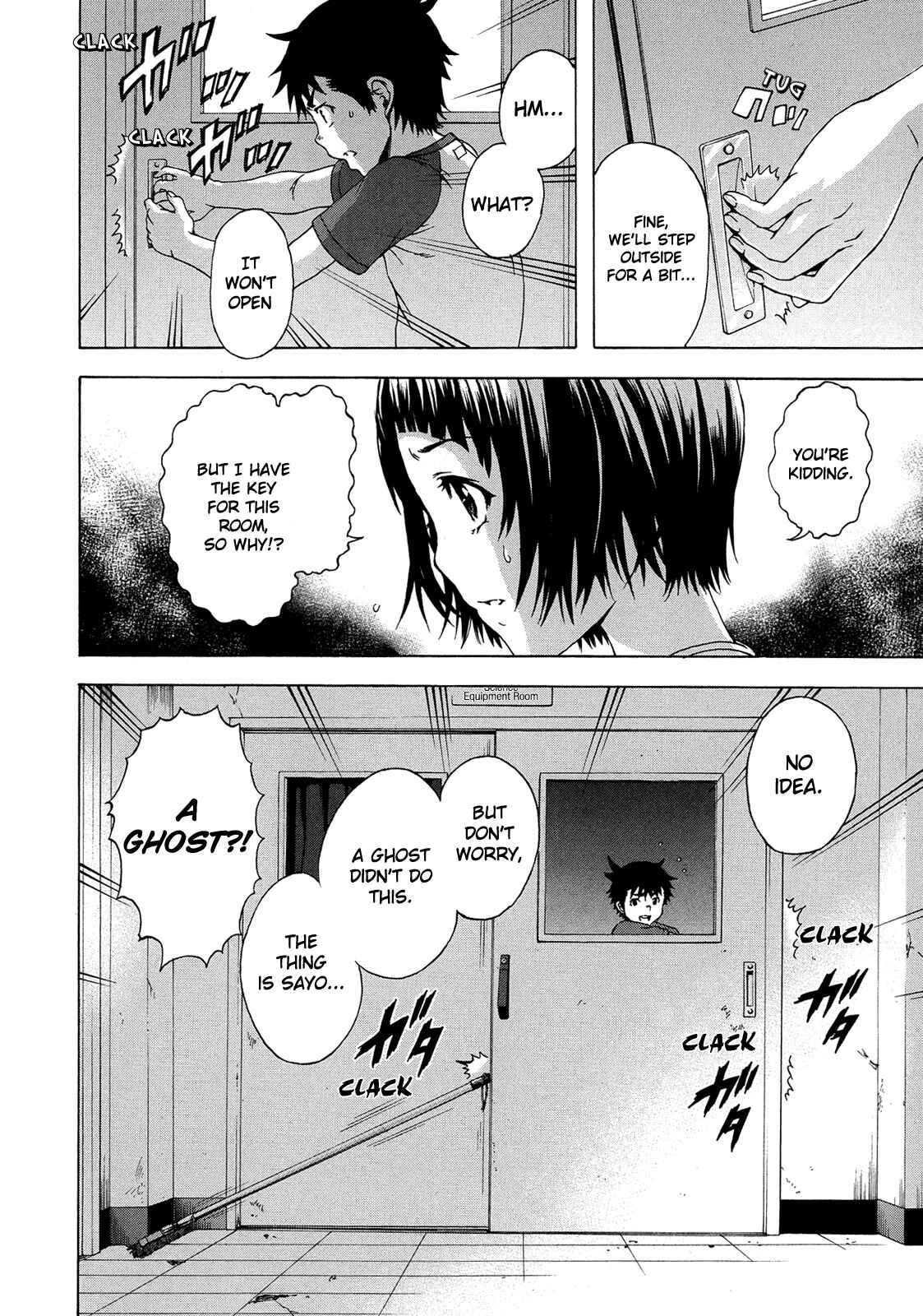 Page 10 Chapter 26 Mujaki no Rakuen