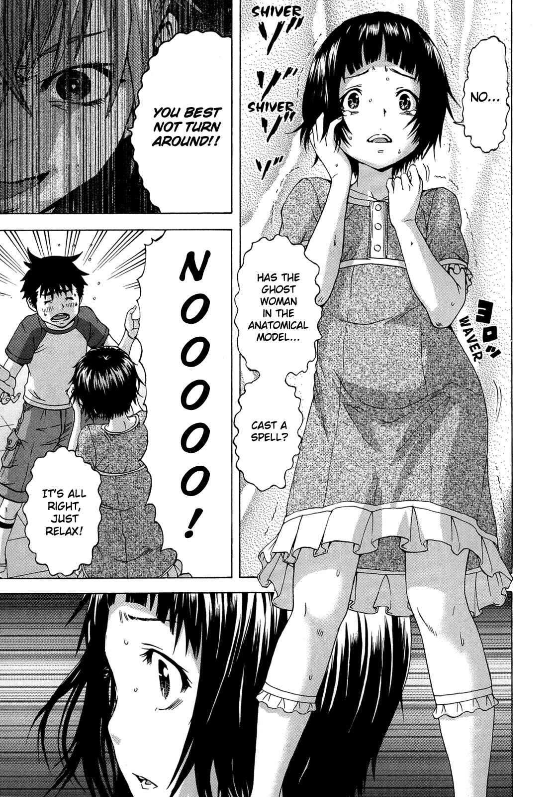 Page 11 Chapter 26 Mujaki no Rakuen