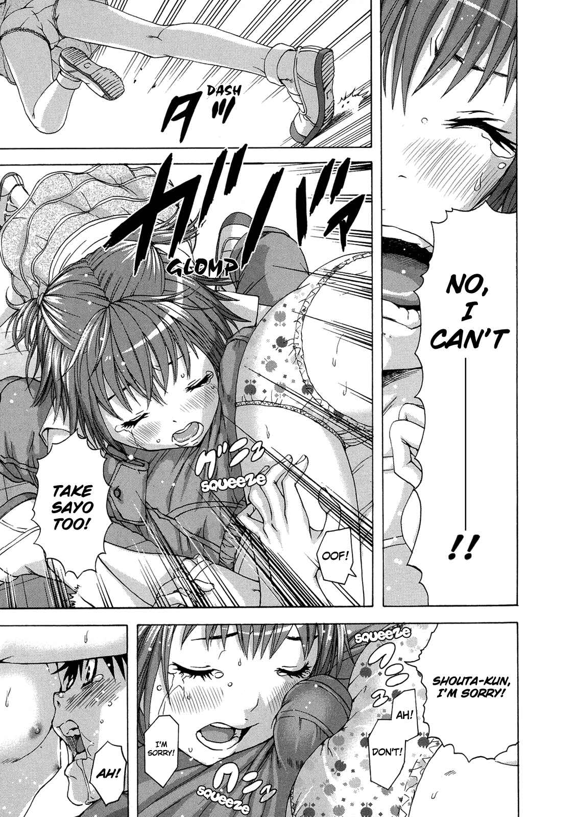 Page 19 Chapter 26 Mujaki no Rakuen
