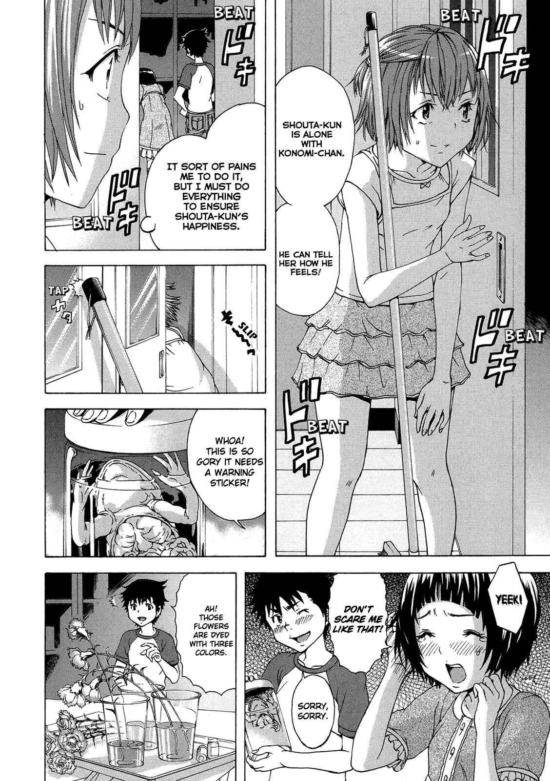 Page 4 Chapter 26 Mujaki no Rakuen