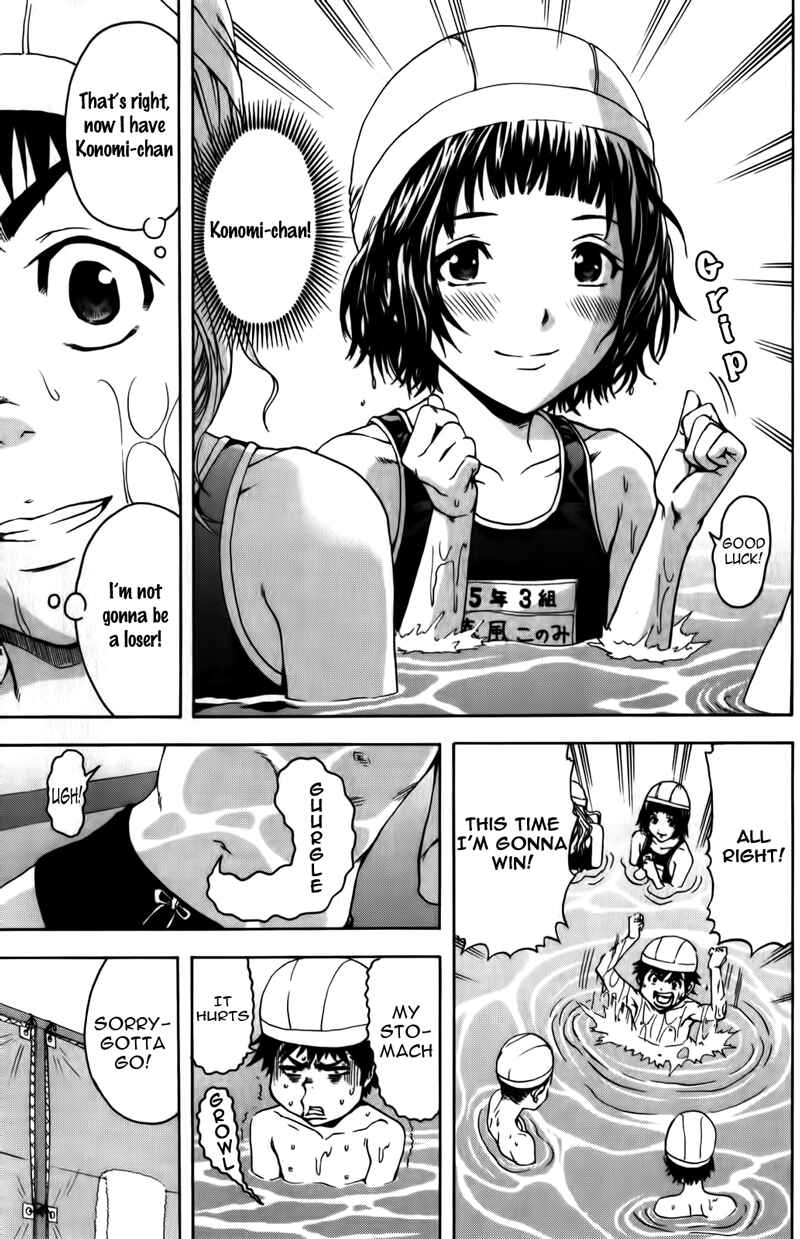 Page 5 Chapter 7 Mujaki no Rakuen