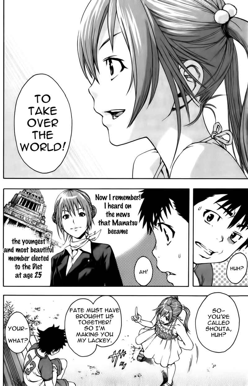 Page 15 Chapter 8 Mujaki no Rakuen