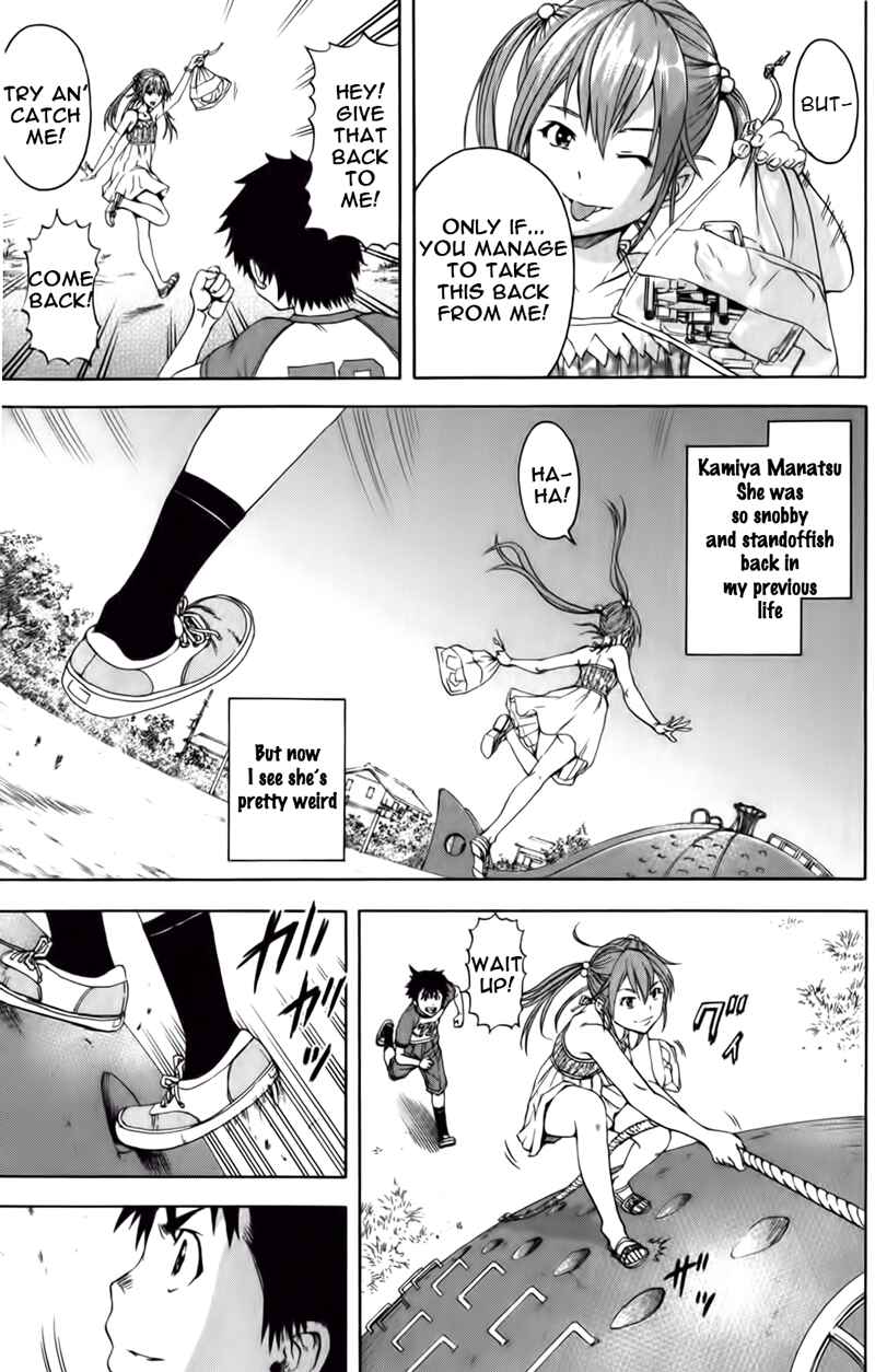 Page 16 Chapter 8 Mujaki no Rakuen