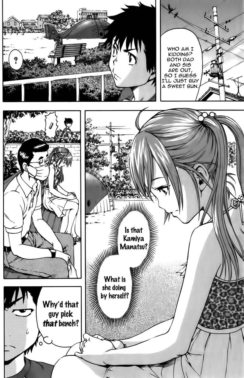 Page 9 Chapter 8 Mujaki no Rakuen