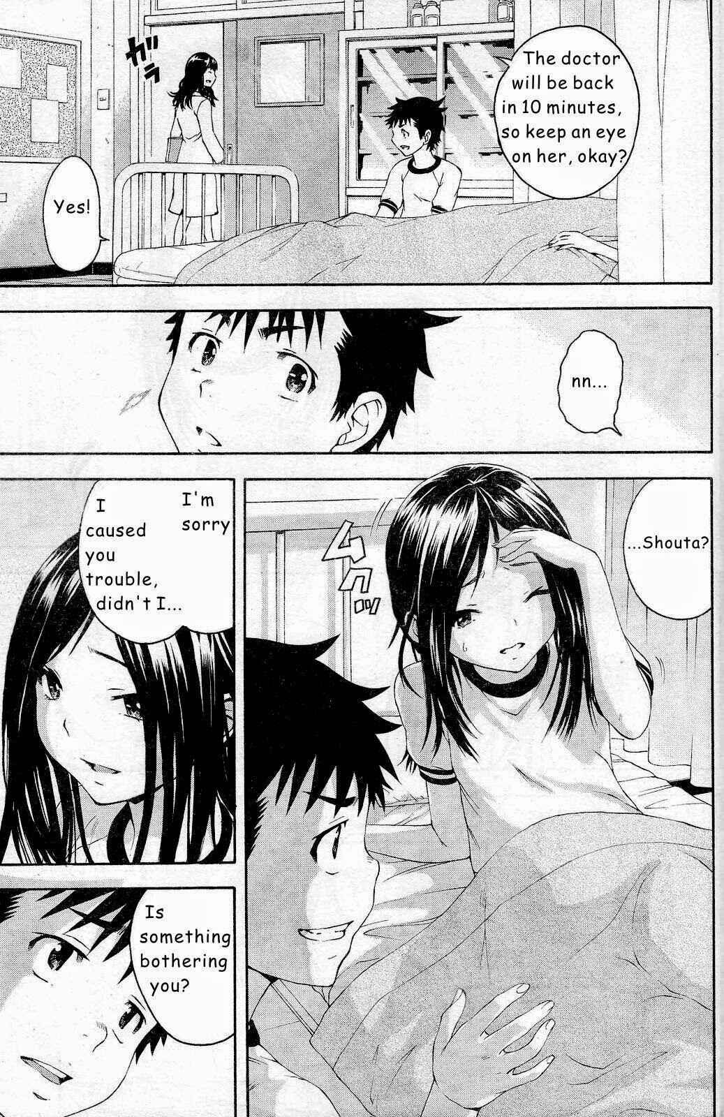 Page 14 Chapter 48 Mujaki no Rakuen