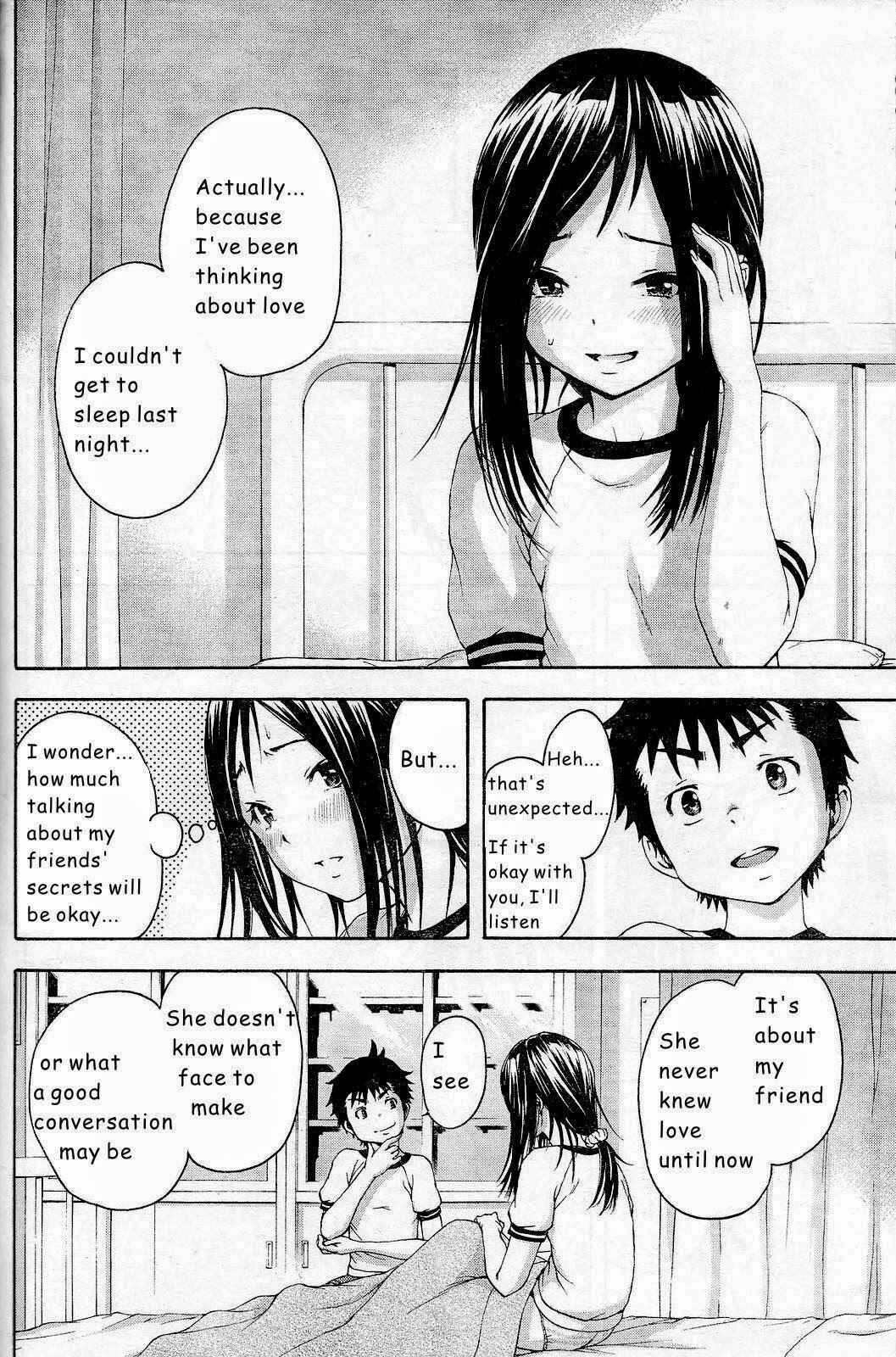 Page 15 Chapter 48 Mujaki no Rakuen