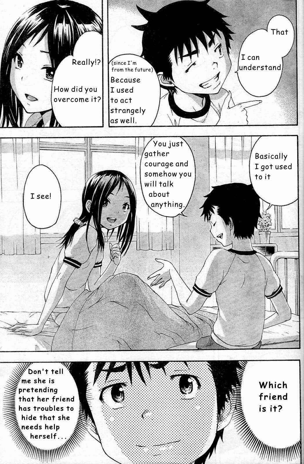 Page 16 Chapter 48 Mujaki no Rakuen