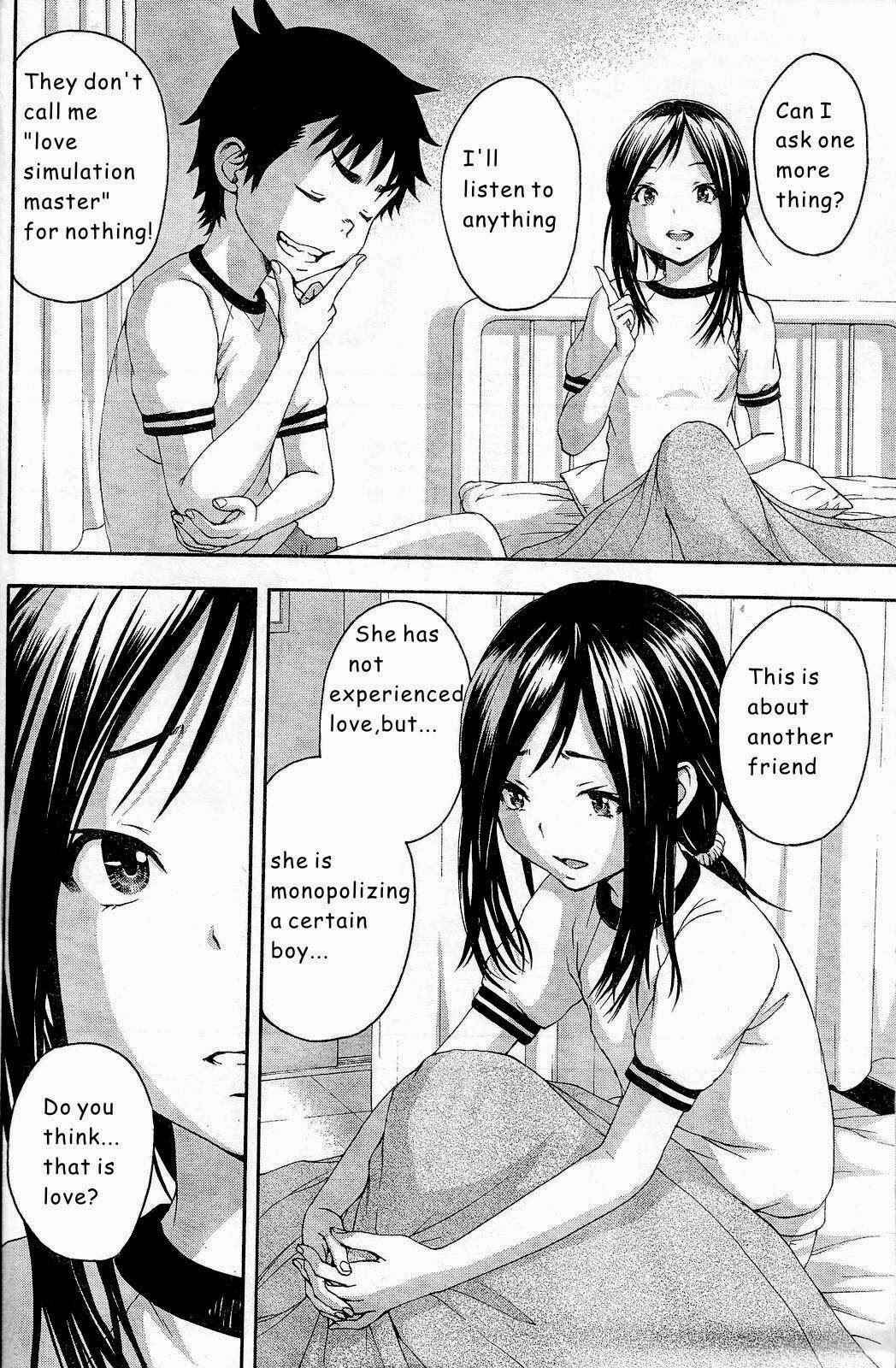 Page 17 Chapter 48 Mujaki no Rakuen