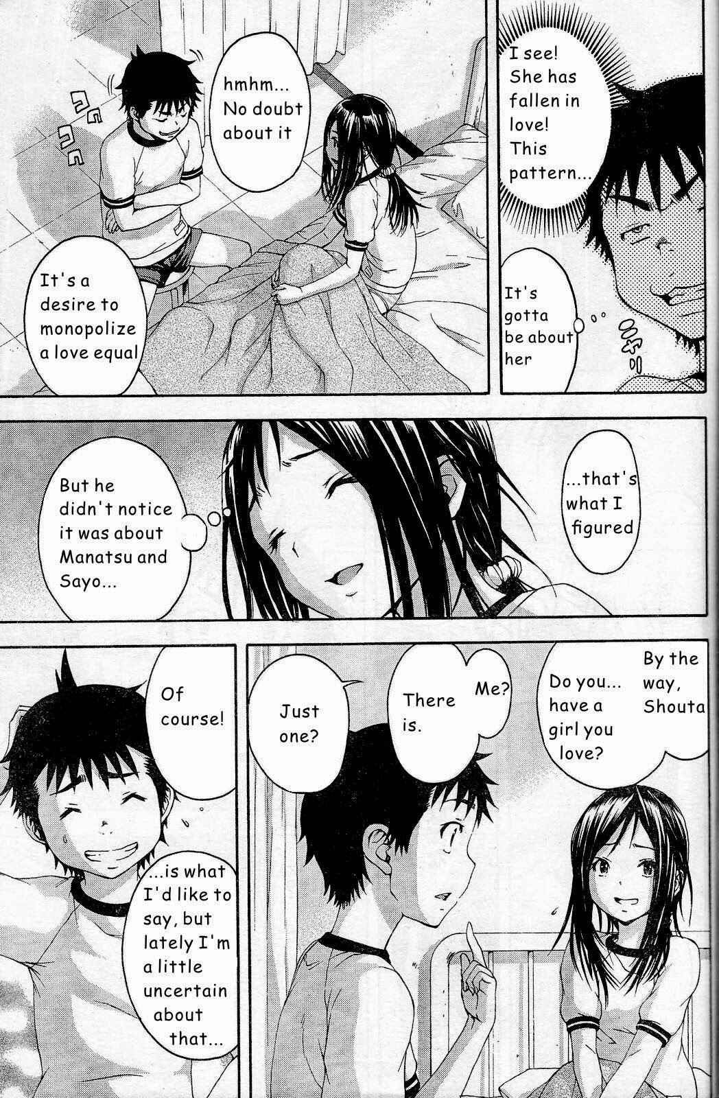 Page 18 Chapter 48 Mujaki no Rakuen