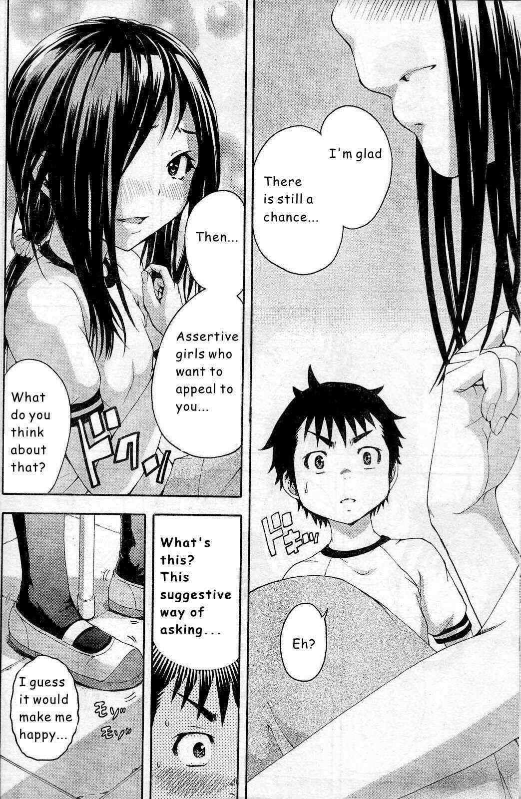 Page 19 Chapter 48 Mujaki no Rakuen