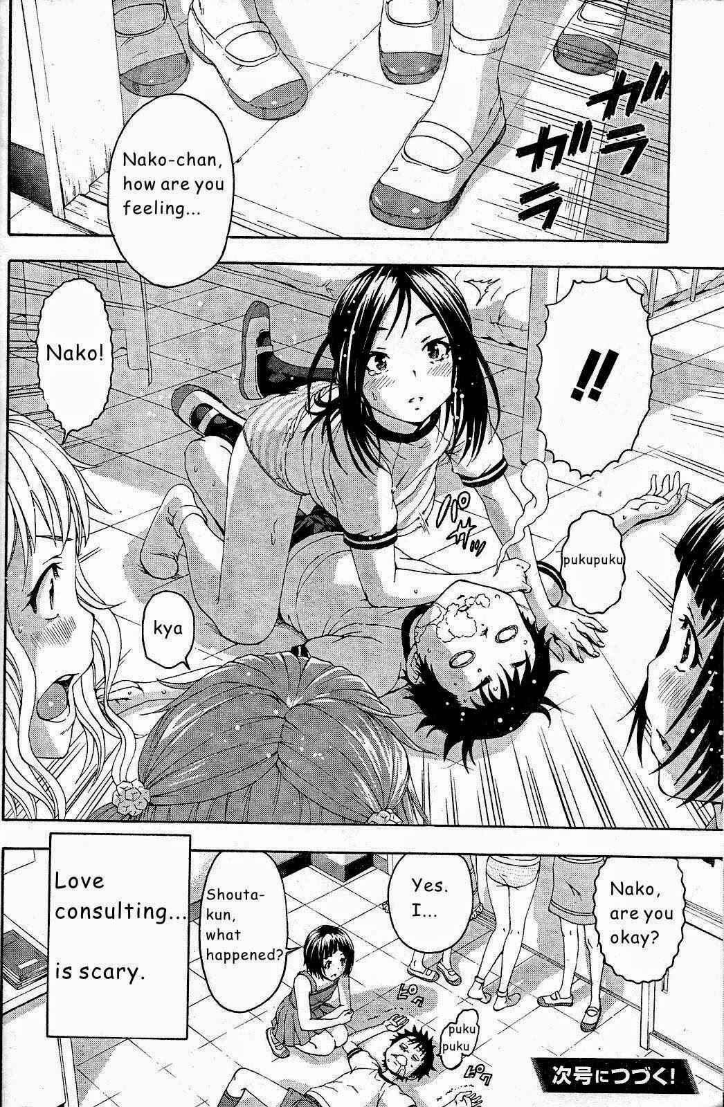 Page 30 Chapter 48 Mujaki no Rakuen