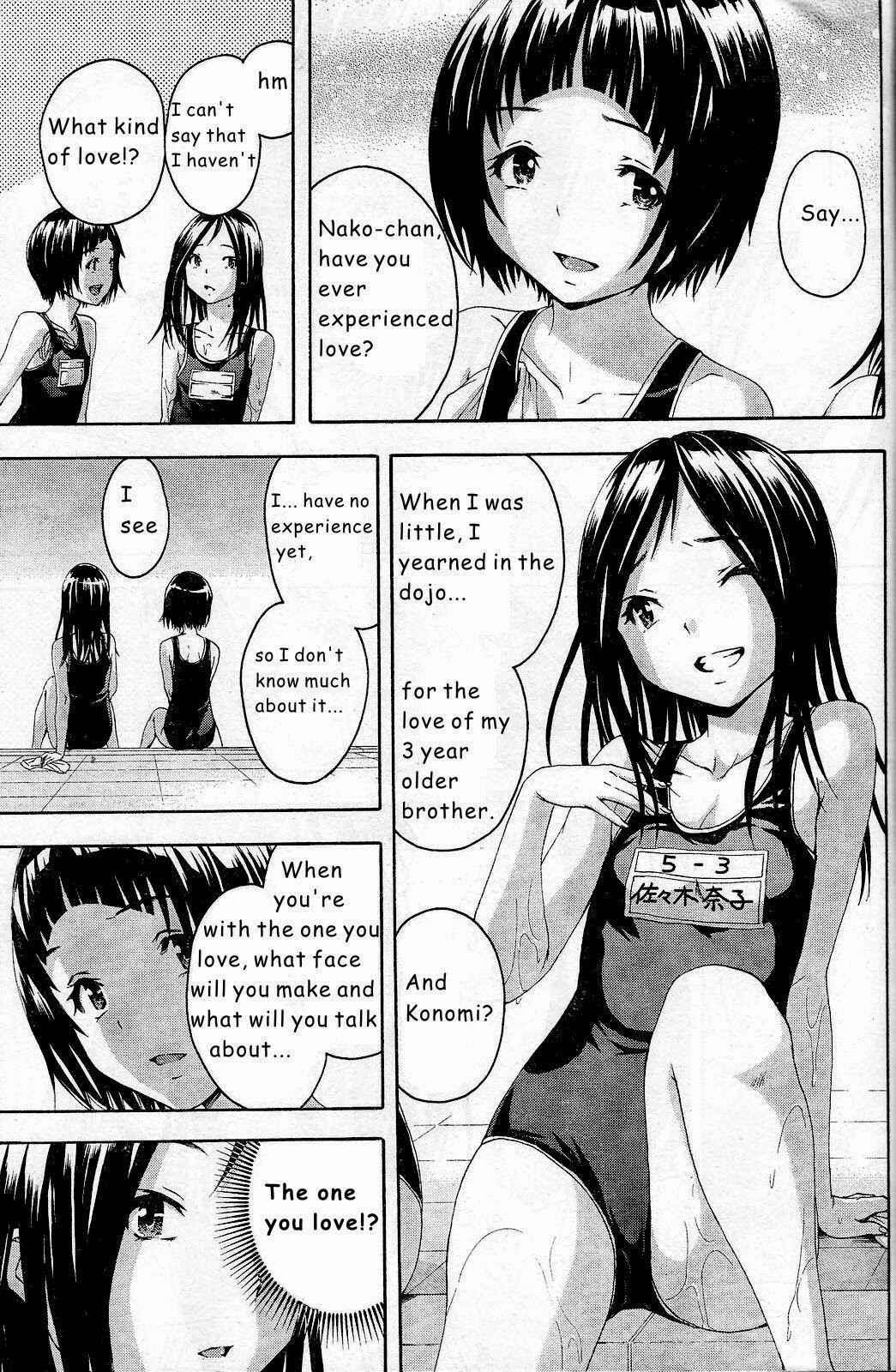 Page 4 Chapter 48 Mujaki no Rakuen