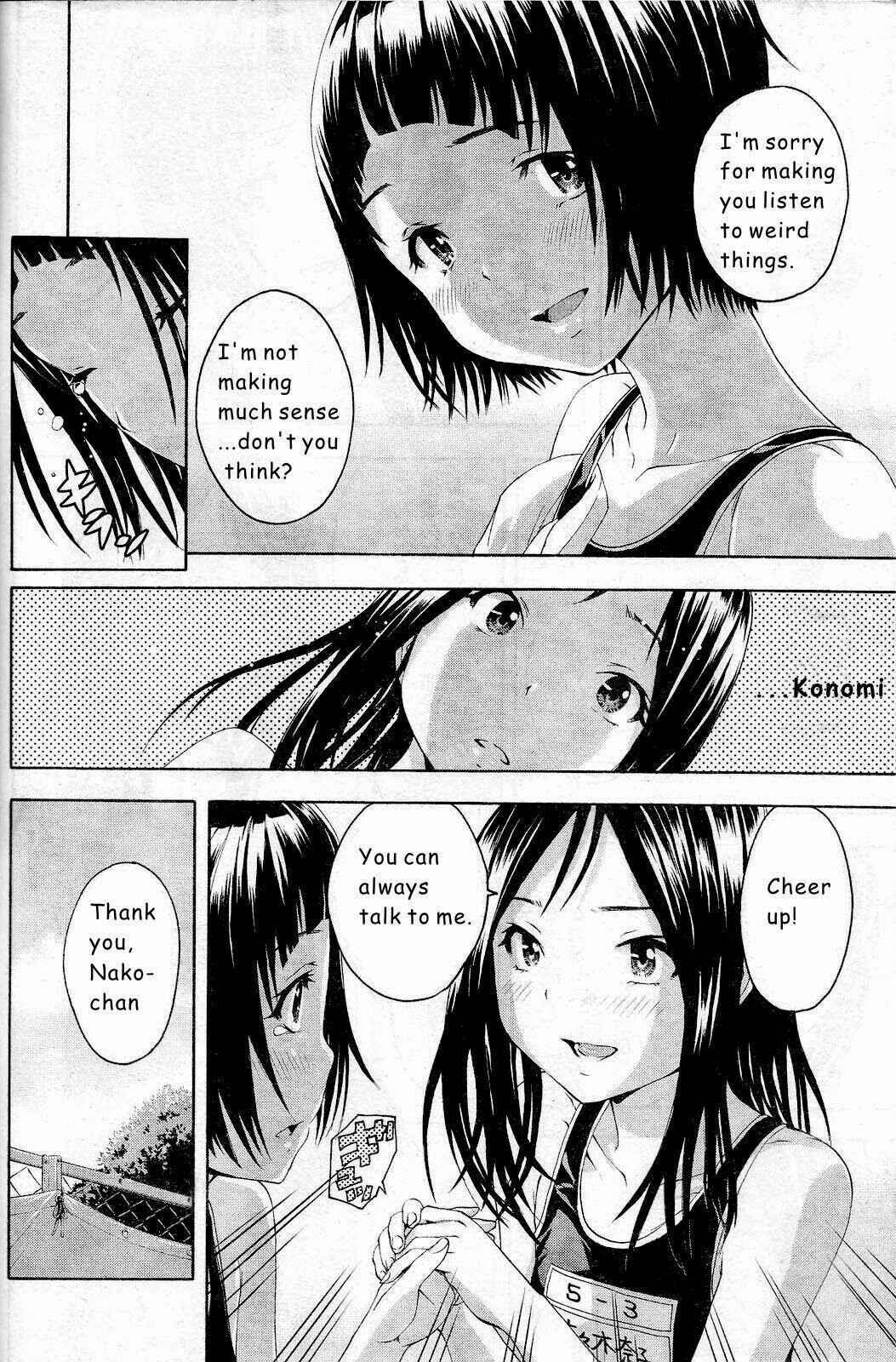 Page 5 Chapter 48 Mujaki no Rakuen
