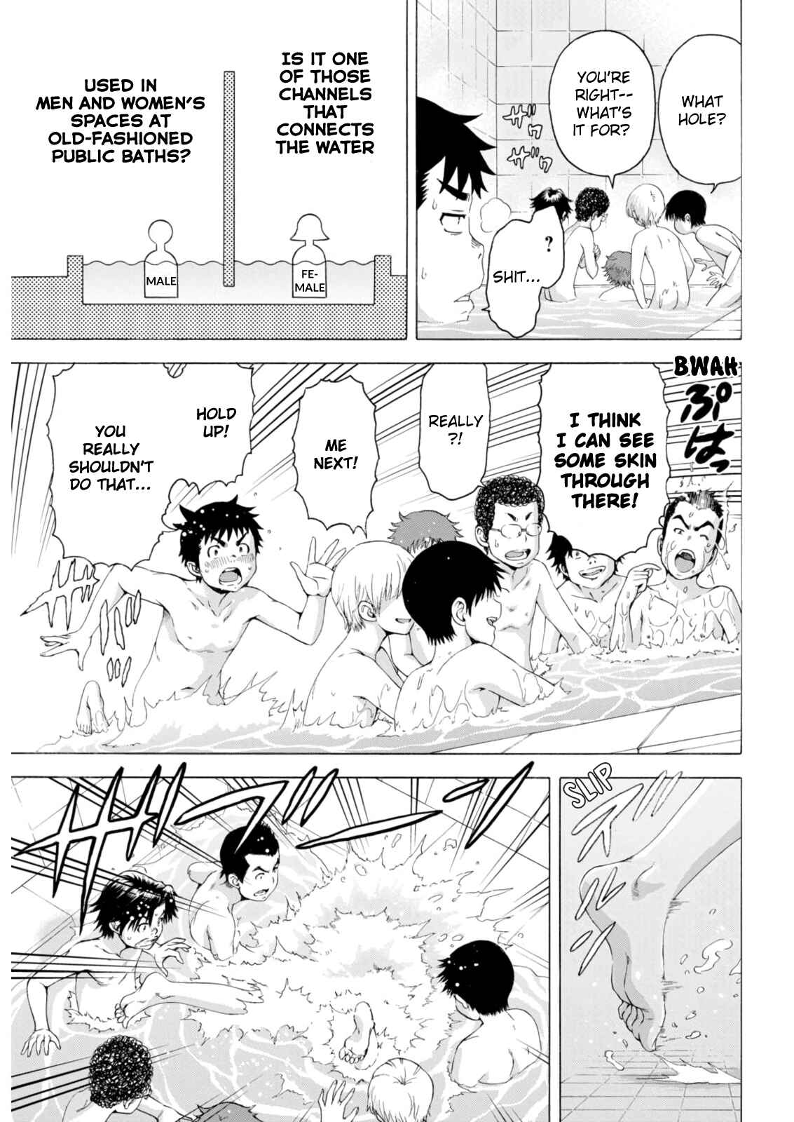 Page 13 Chapter 73 Mujaki no Rakuen