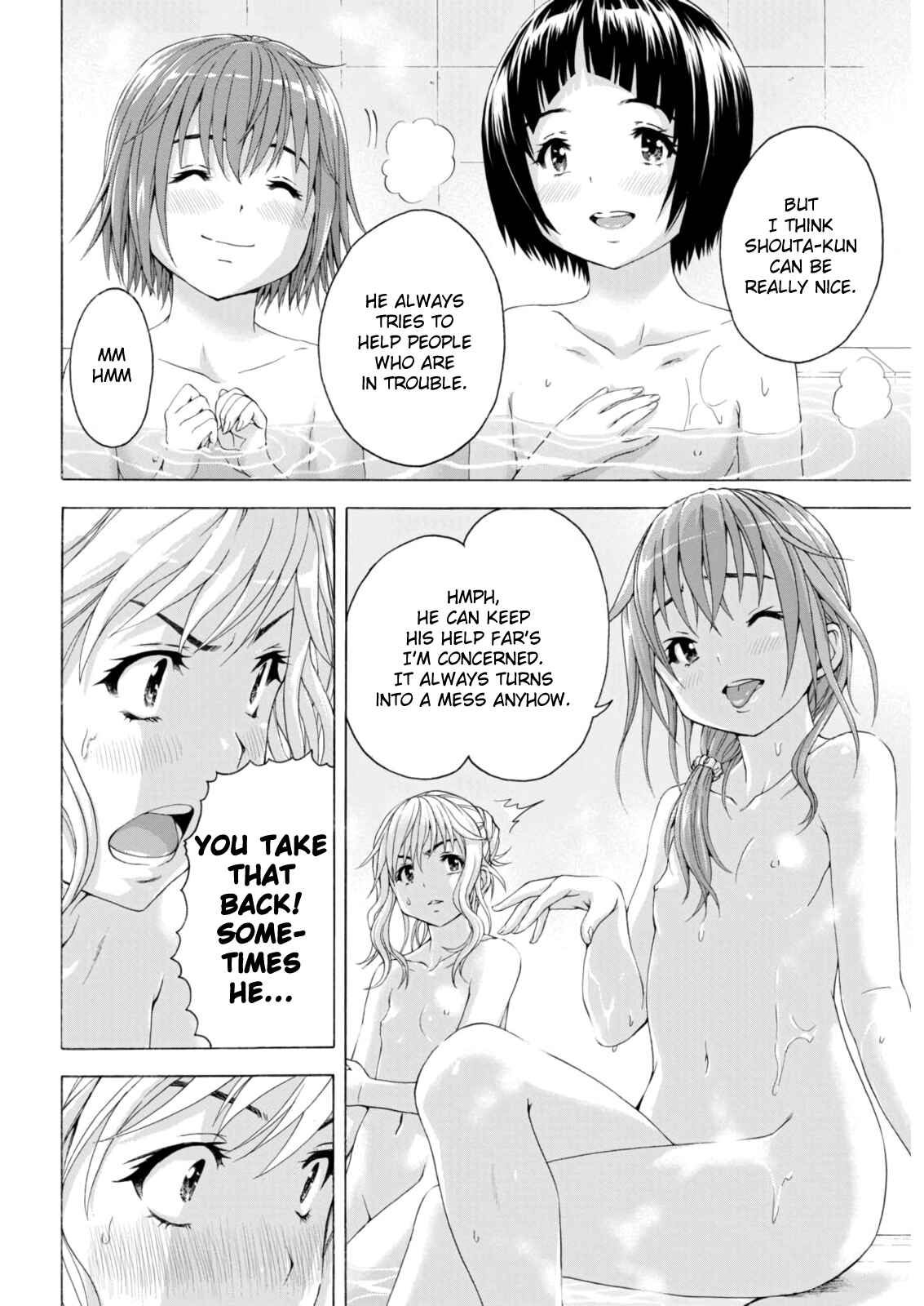 Page 16 Chapter 73 Mujaki no Rakuen