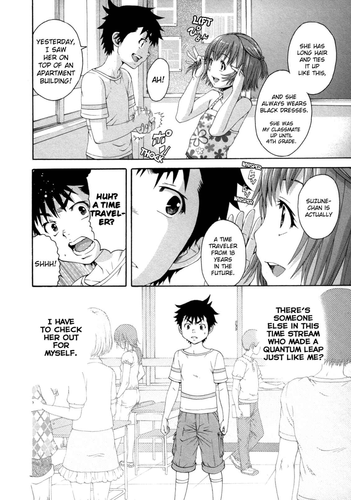 Page 8 Chapter 35 Mujaki no Rakuen