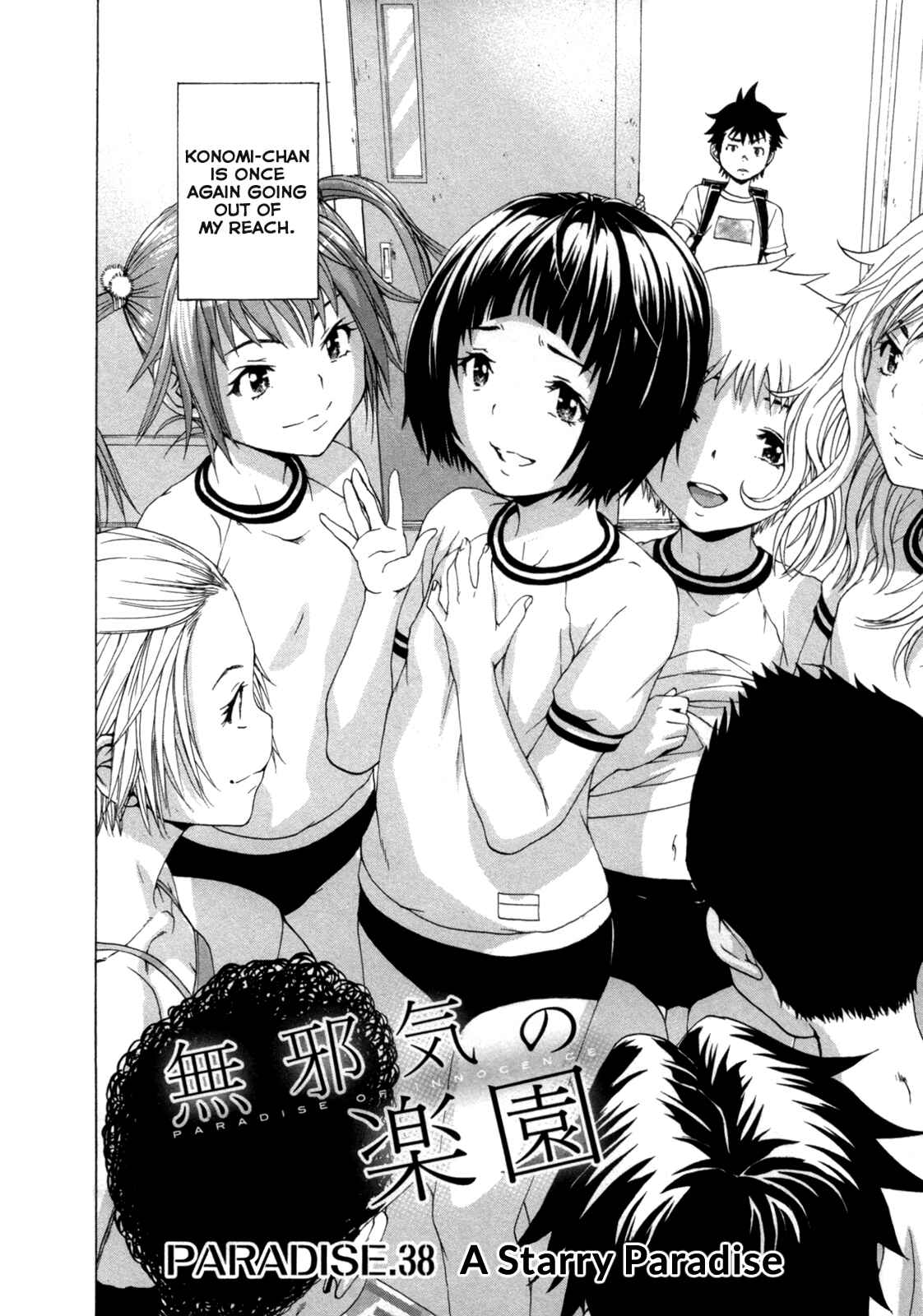 Page 2 Chapter 38 Mujaki no Rakuen
