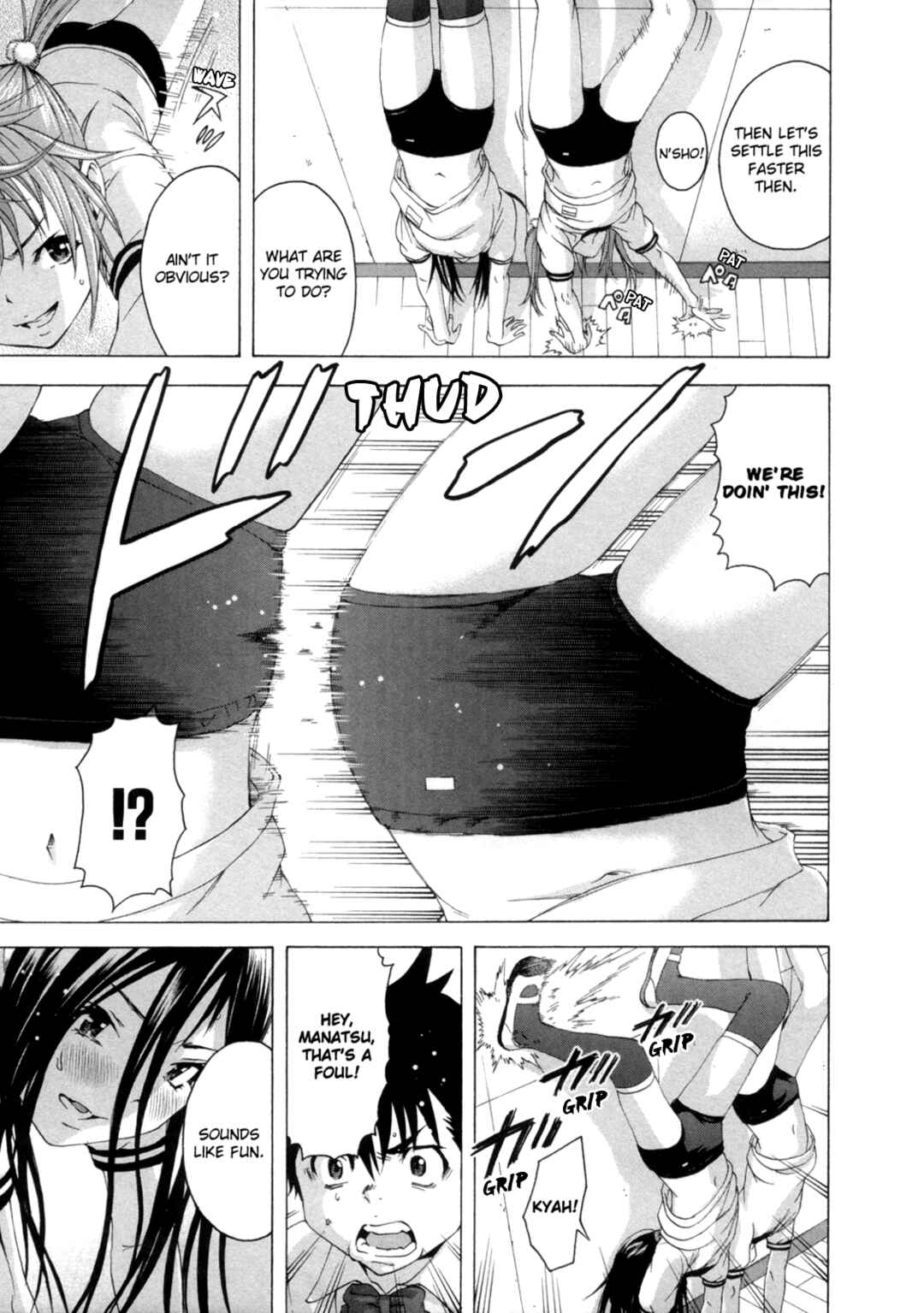 Page 17 Chapter 30 Mujaki no Rakuen