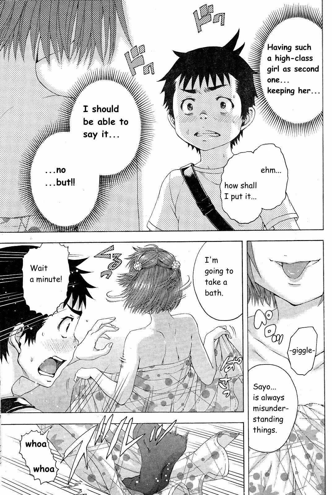 Page 15 Chapter 58 Mujaki no Rakuen
