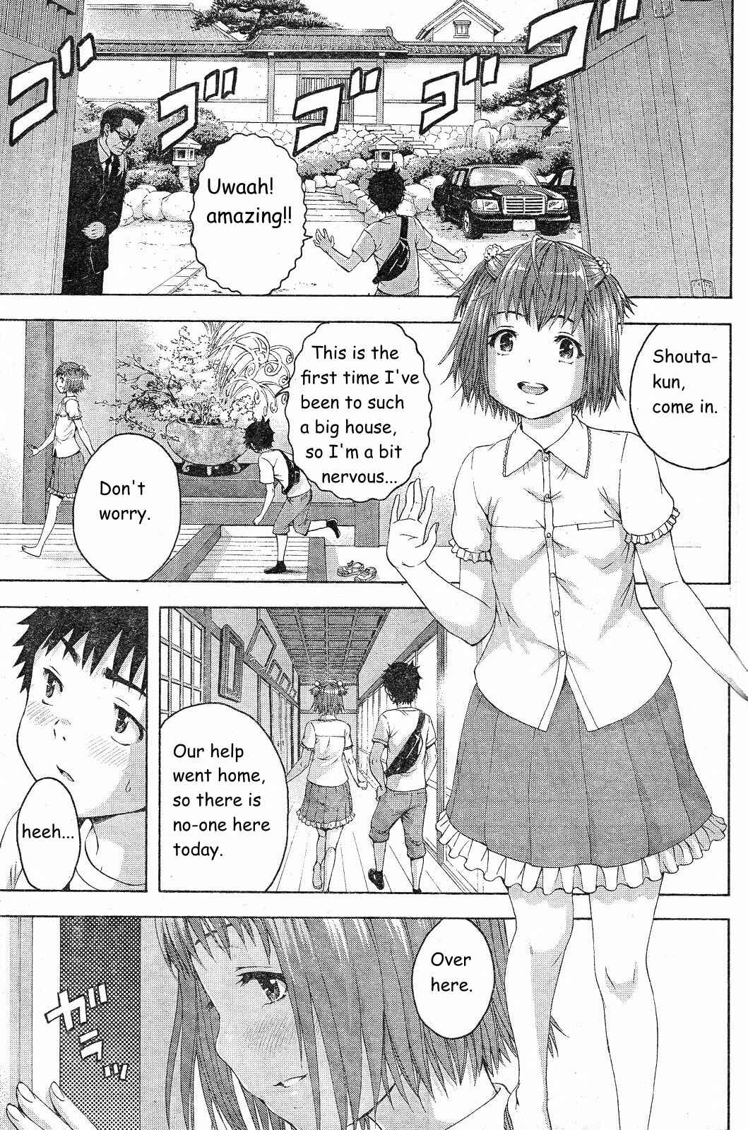 Page 5 Chapter 58 Mujaki no Rakuen