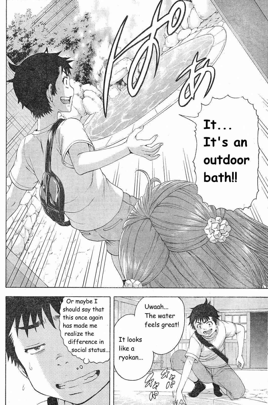 Page 6 Chapter 58 Mujaki no Rakuen