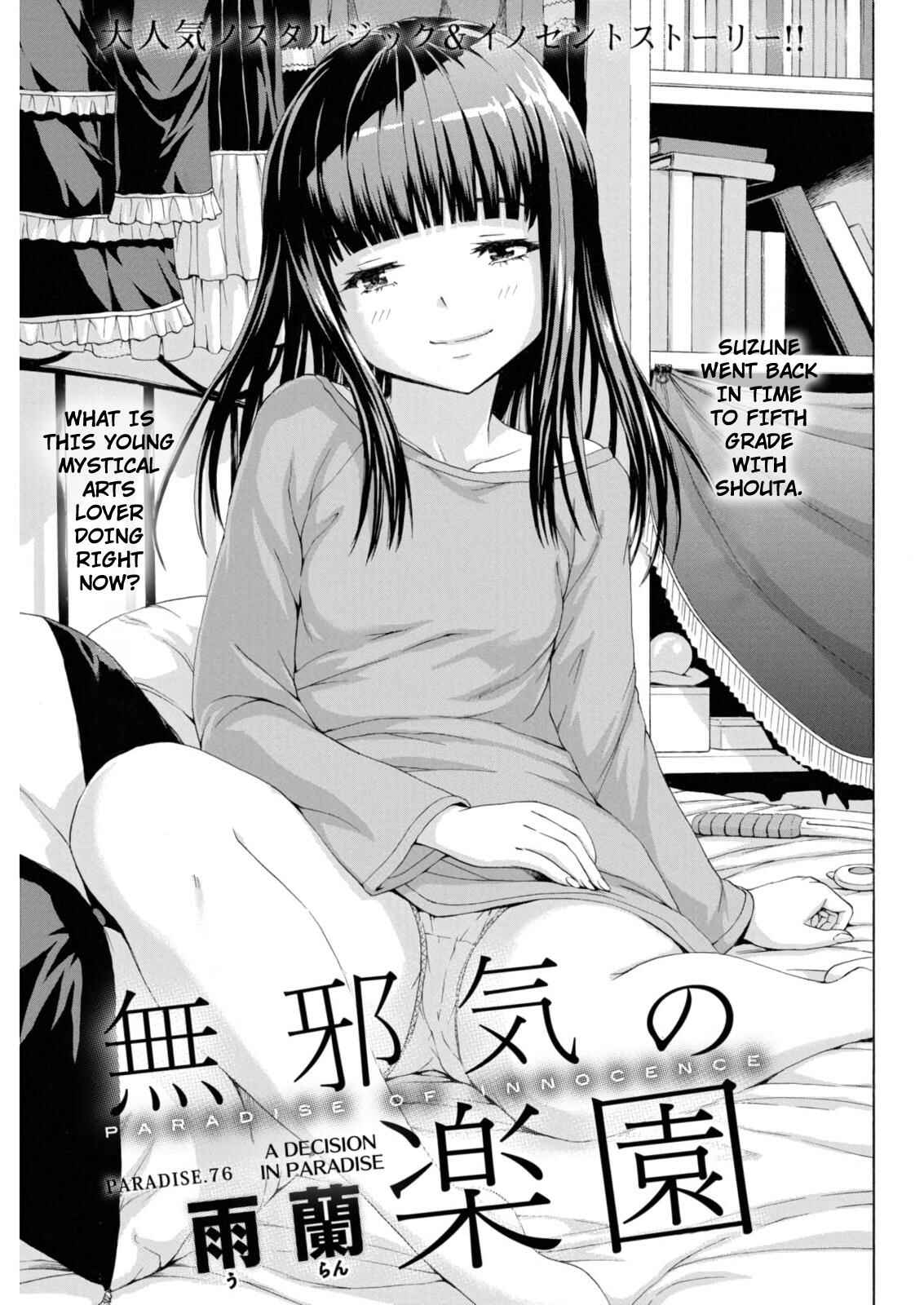 Page 1 Chapter 76 Mujaki no Rakuen
