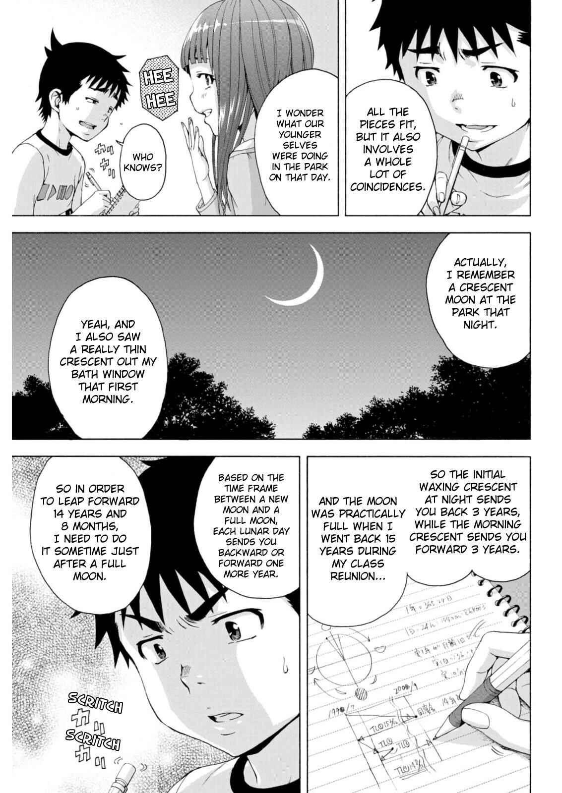 Page 15 Chapter 76 Mujaki no Rakuen