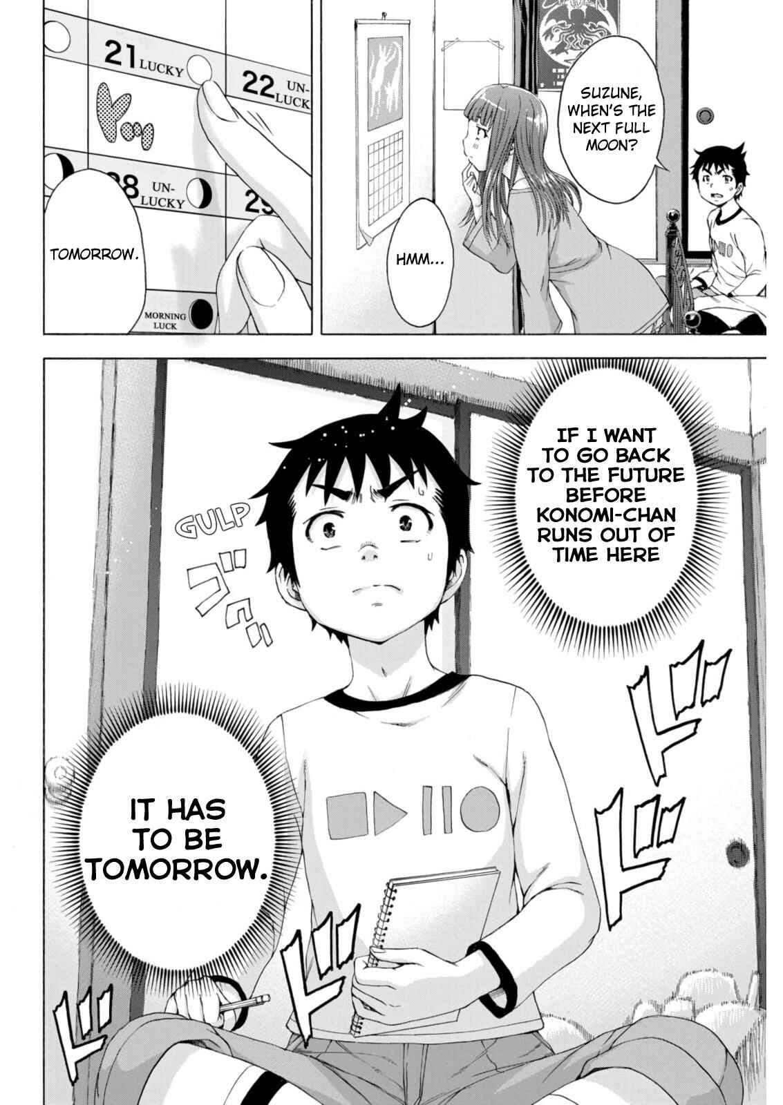Page 16 Chapter 76 Mujaki no Rakuen