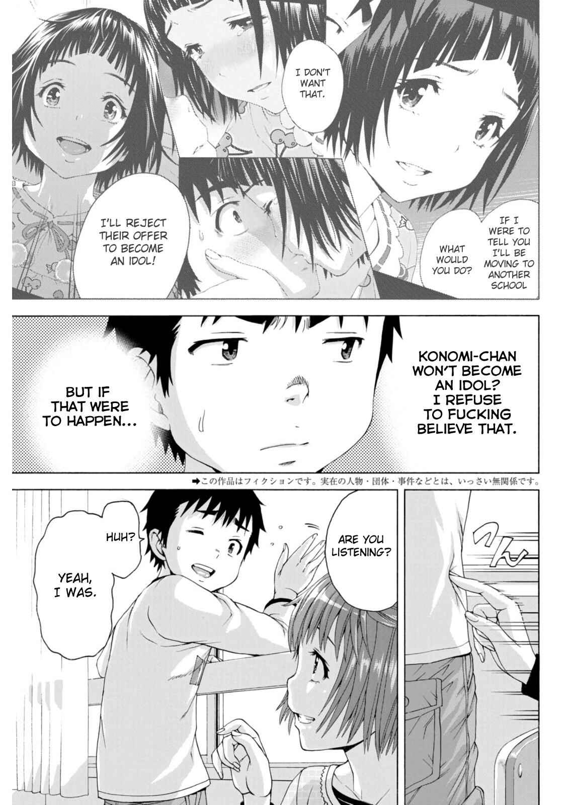 Page 3 Chapter 76 Mujaki no Rakuen