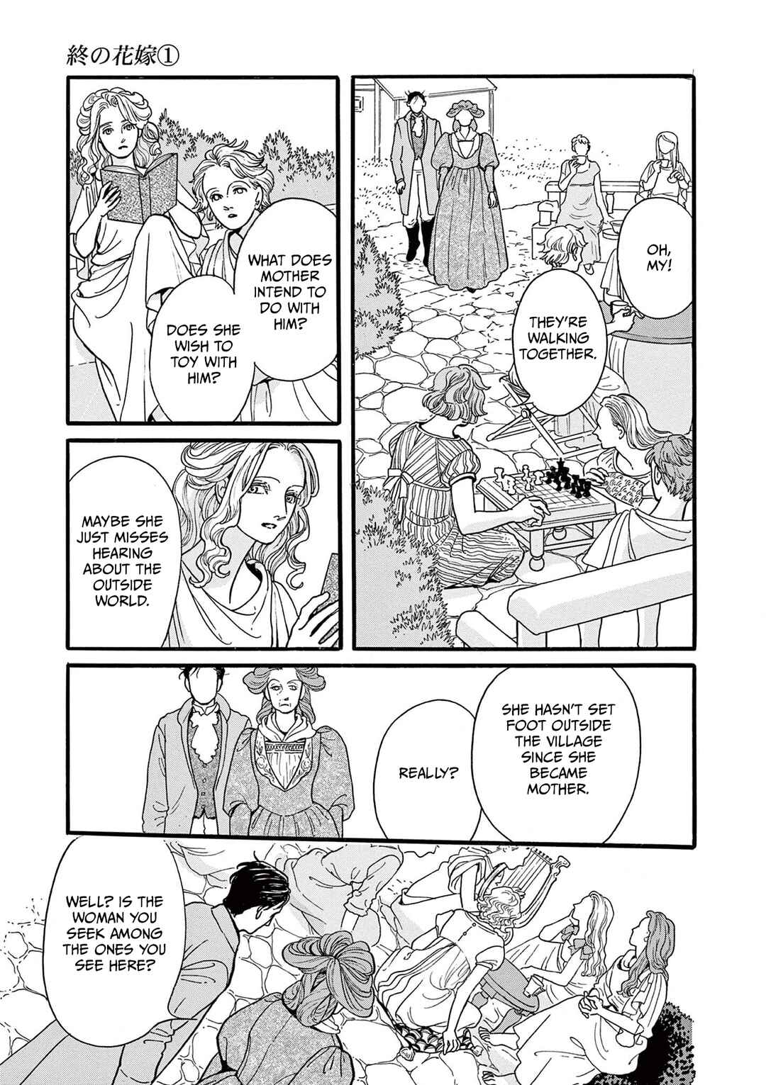 Page 29 Chapter 3 Tsui no Hanayome