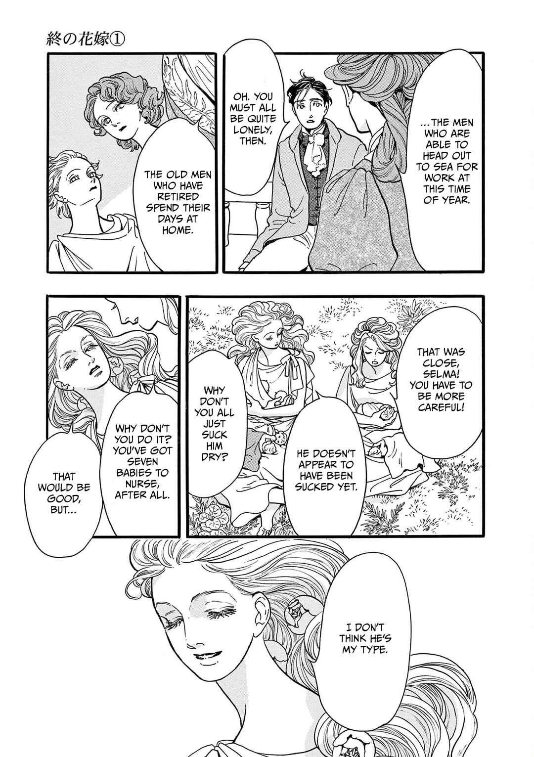 Page 33 Chapter 3 Tsui no Hanayome