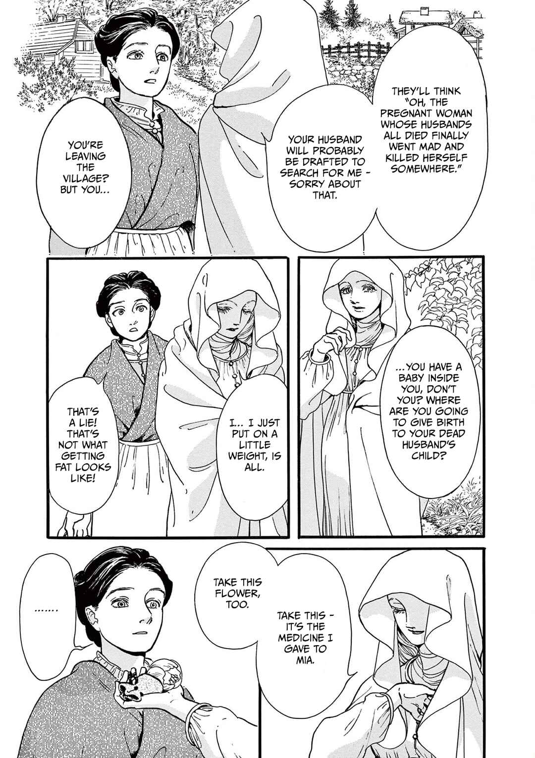 Page 39 Chapter 2 Tsui no Hanayome