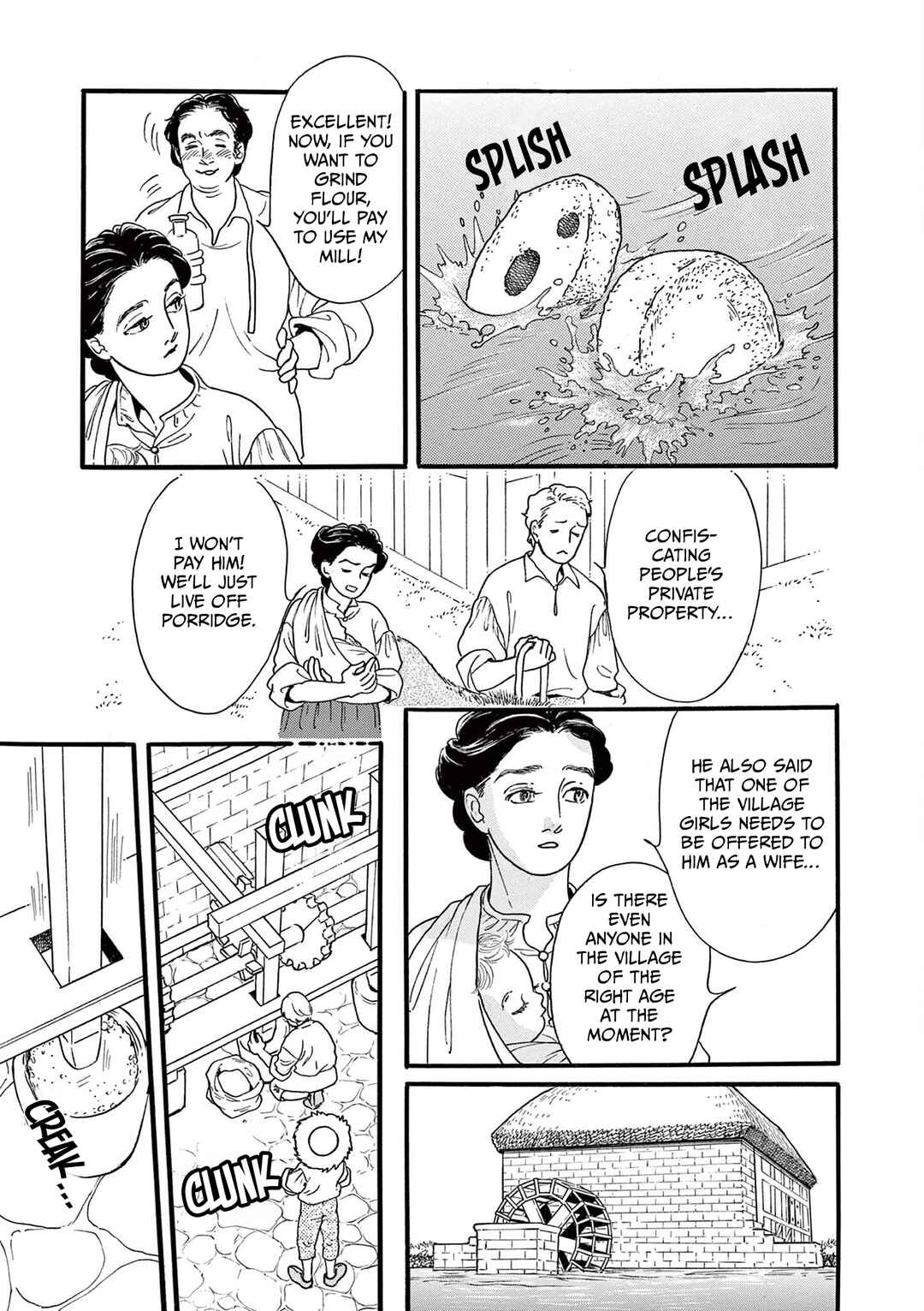Page 5 Chapter 2 Tsui no Hanayome