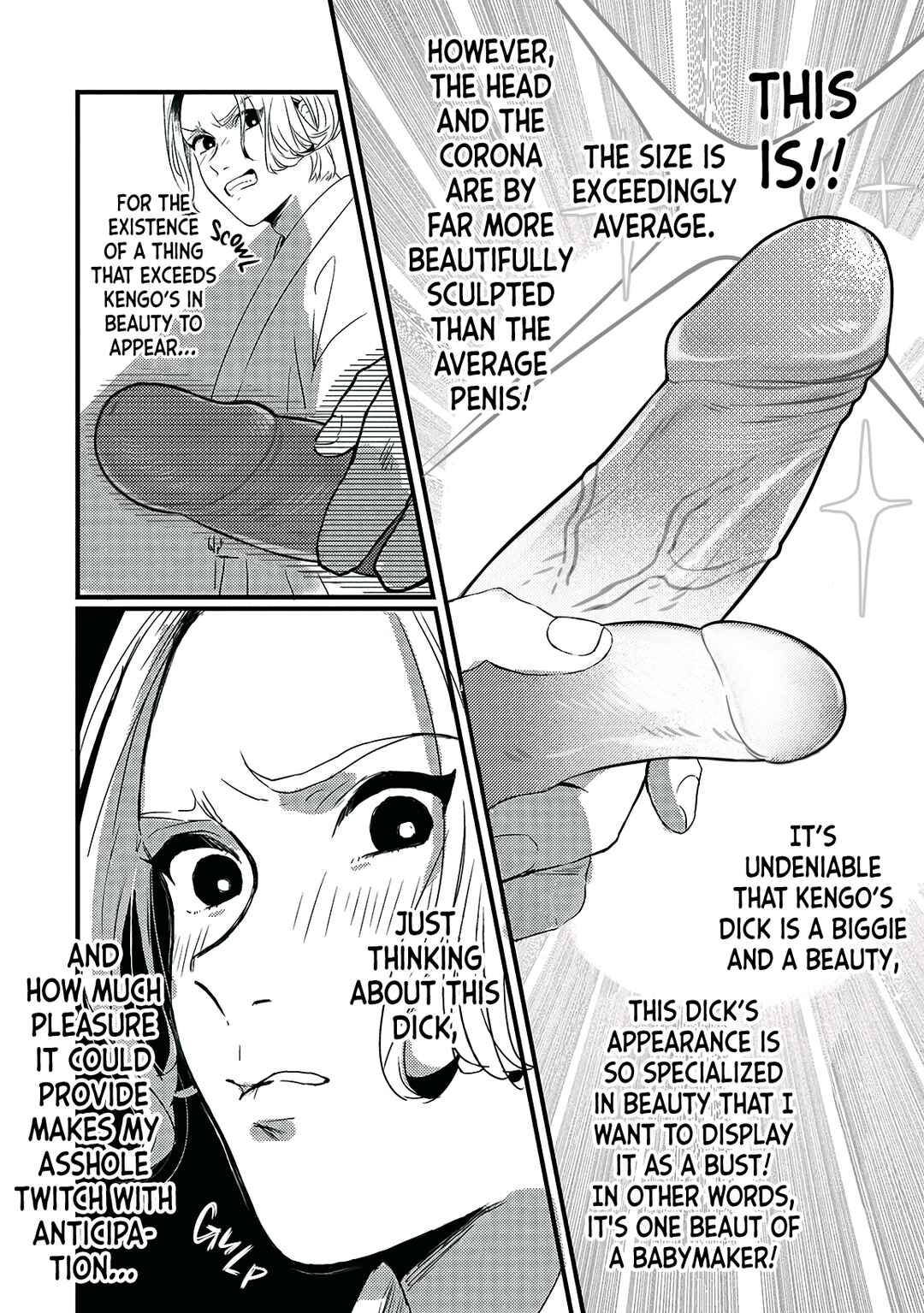 Page 20 Chapter 3 Chinkou Discover~