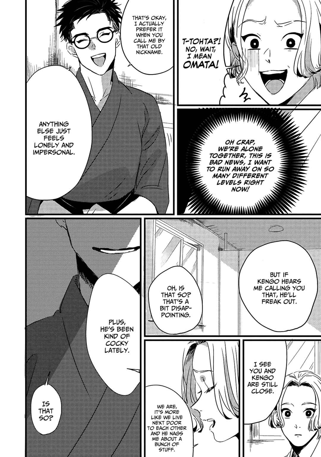 Page 22 Chapter 3 Chinkou Discover~