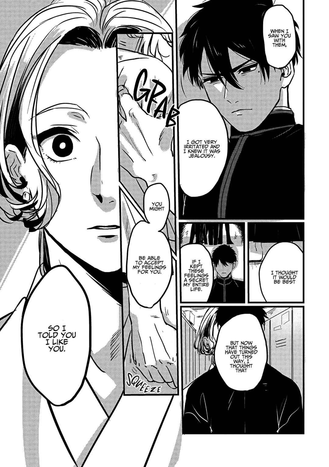 Page 23 Chapter 2 Chinkou Discover~