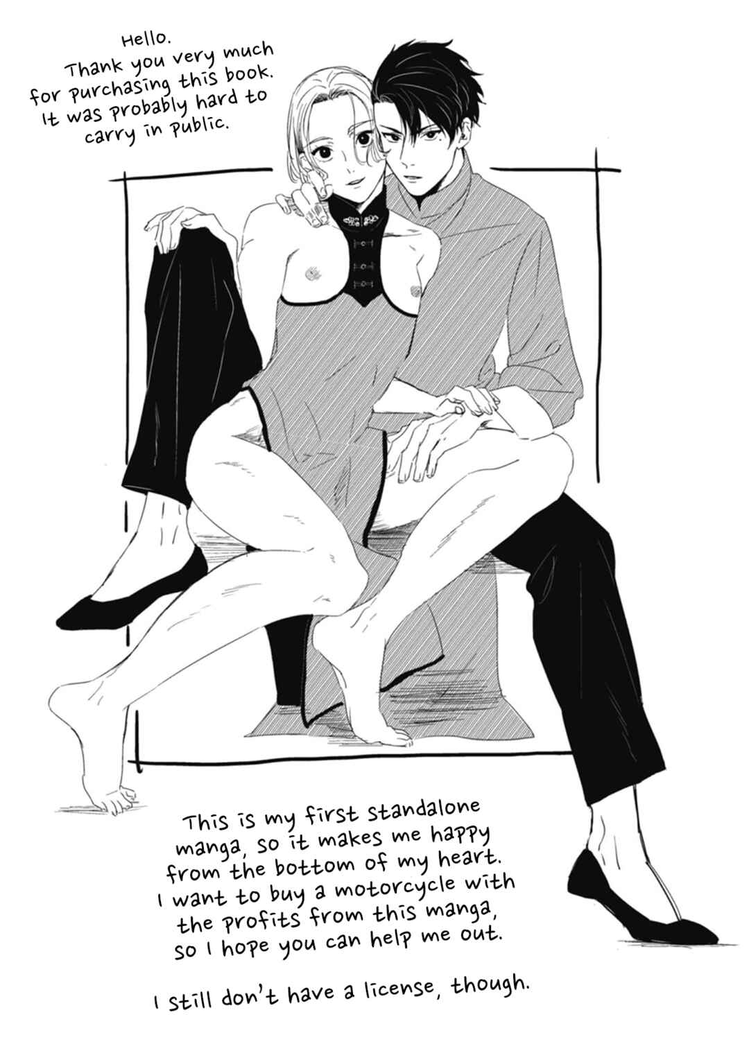 Page 9 Chapter 5.5 Chinkou Discover~