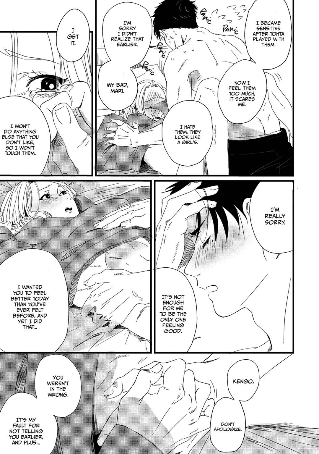 Page 27 Chapter 4 Chinkou Discover~